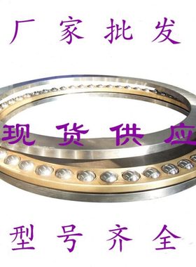 大型平面推力球轴承51256M 8256M内径280mm外径380mm厚度80