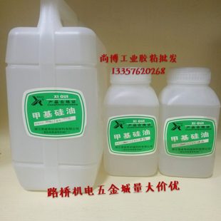 荣成西湖硅油 杭州西湖有机硅厂 201甲基硅油 耐高温纯硅油脱模剂