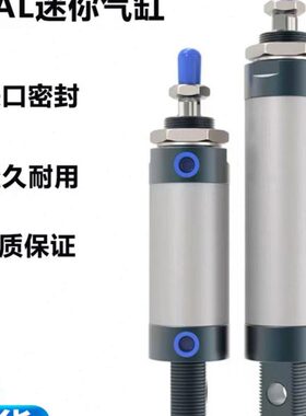 气动小型铝合金迷你气缸MAL16/20/25/32/40X10X15X20X25X50X100CA