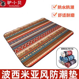 户外防潮垫加厚户外野餐垫野餐布地垫便携式 防水防潮沙滩