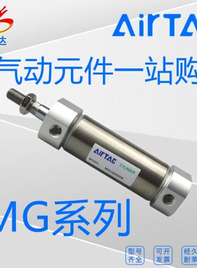 原装亚德客MG40X25/50/100/150/200/350/450/500不锈钢迷你气缸
