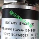 5M编码 1024B 器轴径8mm1024线庆山机电 8G24A 现货全新R38H