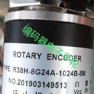 5M编码 1024B 器轴径8mm1024线庆山机电 8G24A 现货全新R38H