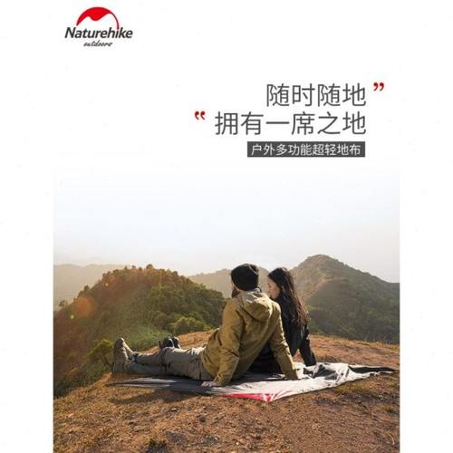NH口袋地布地席防潮野餐垫草坪垫户外超轻便携沙滩垫公园春游垫子