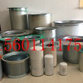 阿特拉斯油气分离器1614905699GA132油分