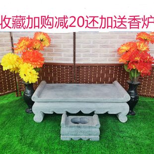 墓前石供桌汉白玉雕刻神台青石中国黑上坟供奉祭祀公墓地用品摆件