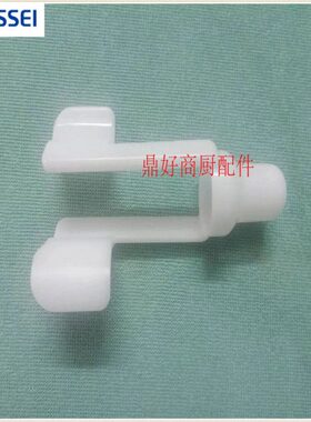 原厂NISSEI冰淇淋机叶轮日世软冰激凌机配件