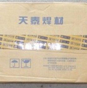 昆山天泰焊材TS-347(A132)不锈钢电焊条2.6/3.2/4.0/5.0mm