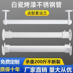 白色浅衣柜挂衣杆柜内顶装竖向纵向衣通杆衣架衣橱横杆衣通挂衣架