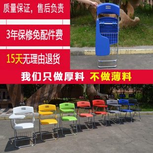 培训椅带写字板会议塑料折叠凳子一体桌椅教学办公椅学生塑钢椅子