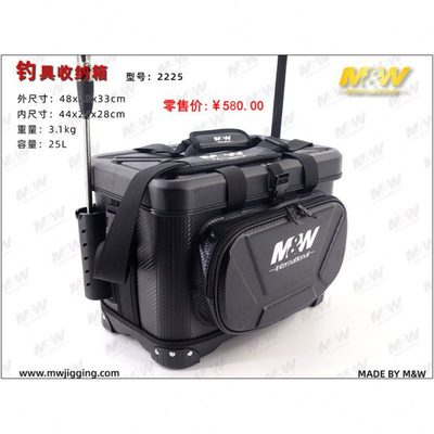 爱默达MW钓具收纳箱防水钓鱼箱可坐可站可插竿海钓便携工具箱25升