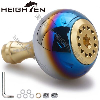 HEIGHTEN路亚垂钓渔轮改装摇把纺车轮碳摇臂DIY滴水轮渐变握丸