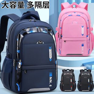 邵东新款大容量初中生小学生书包男三到六九年级儿童减负护脊背包