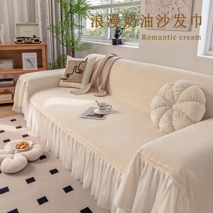 法式 通用奶油皮沙发套罩灯芯绒防滑沙发巾全盖 风新款 盖布2024四季