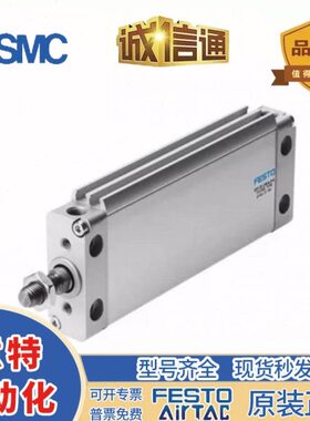 FESTO气缸DZF-12-18-5-10-15-20-25-32-30-40-50-63-80-100-A-P-A