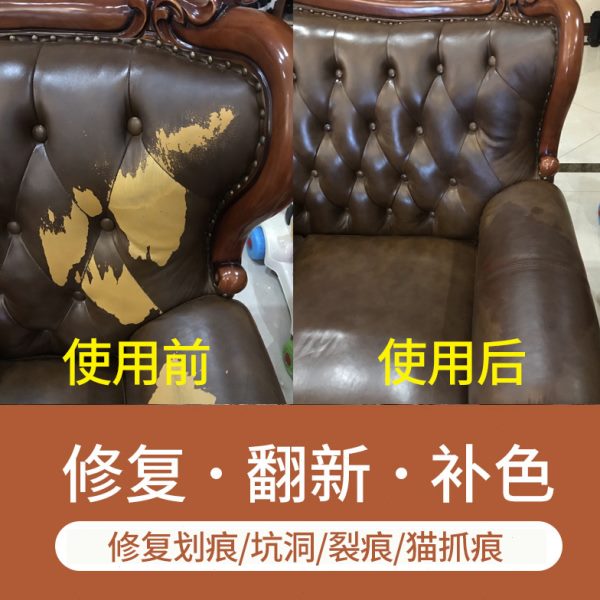划痕沙发皮革磨损修补膏修复新翻方向盘破损剂补伤汽车真皮座椅漆