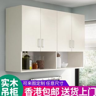 实木厨房吊柜墙壁柜橱柜定制墙上置物柜卫生间储物柜 香港 包邮