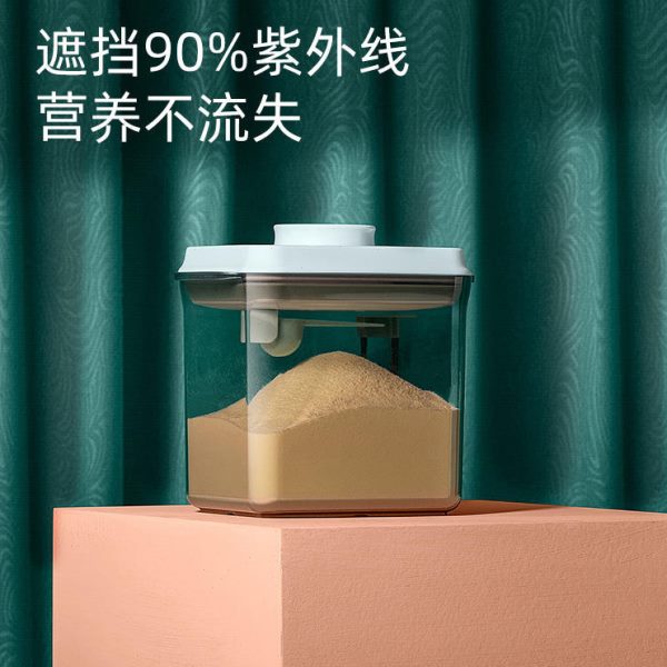 安扣可刮平按压式密封罐辅食米粉奶粉罐防潮婴儿存储罐