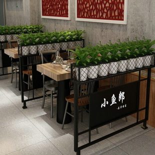 创意餐厅铁艺卡座矮墙隔断绿植花架装饰餐饮火锅饭店酒吧过道围栏