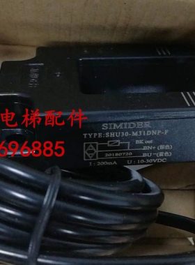 电梯配件/蒂森电梯传感器/电梯感应器/蒂森感应器SHU30-M31DNP-F