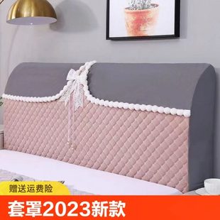 全包防尘床头盖布罩软包夹棉床靠背罩套改造掉皮 床头套罩2023新款