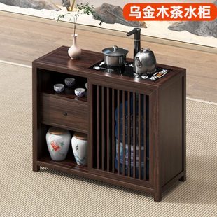 乌金木茶水柜实木小型茶桌边柜边几阳台烧水茶台茶室烧水壶一体柜