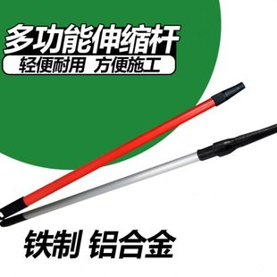 铝合金油漆滚筒刷伸缩杆 油漆 涂料 滚筒刷伸缩杆 滚筒刷加长杆