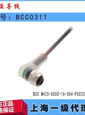 BCC0311巴鲁夫BCC M425-0000-1A-004-PX0334-020