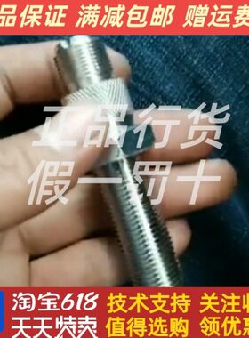 济柴柴油发动机12V190ZLD二芯转速传感器  M16*1.5转速探头原厂