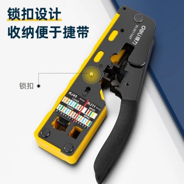 得力台式网络钳台式网线钳6p8P压线钳U型端剪线DL381068T/381768T
