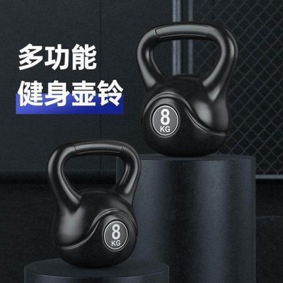 壶铃男士健身家用女士专业竞技壶铃球哑铃练臀8/10kg铃壶深蹲器D