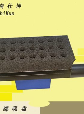 60*120mm海绵吸盘带真空发生器 纸箱等搬运码垛用真空吸盘 现货