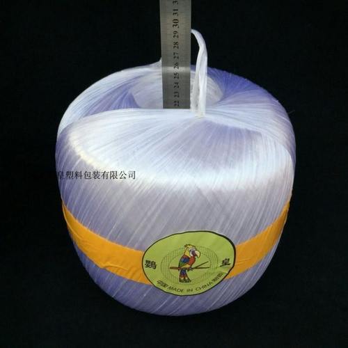 全新料捆扎绳塑料打包绳塑料绳撕裂带 包装绳捆绑草球绳5斤包邮