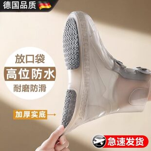 套防滑加厚耐磨防水硅胶中套 雨靴用下雨反复使脚套雨天高筒雨鞋