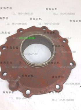 盐城黄海金马184/254/304A农机拖拉机配件前桥边减前驱动轴盖