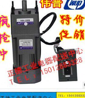 WEIPU伟普 减速箱 牙箱 速比箱 齿轮箱 2GN-5K 3GN-15K 4GN-36K