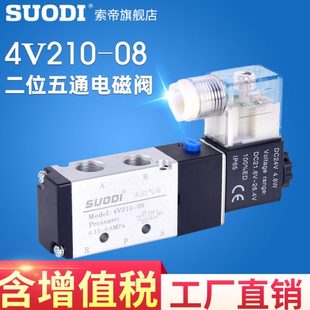 22036v二0 通向AC阀8电磁阀0五 V0DC4VV2111换 24V位型 亚德客