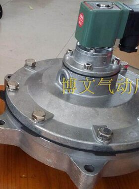 供应3寸淹没式电磁脉冲阀DMF-Y-76S 除尘阀袋式DN76螺纹
