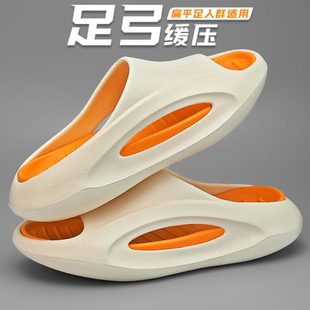 足翻扁平足塌陷 支撑足防滑正专用外弓纠矫正软防臭家居踩屎感拖鞋