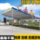 斜面雨棚商铺遮阳家用档口防水户外折叠大型移动防雨四脚棚停车棚