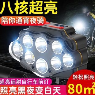 免电动车车灯防水 自行车前灯夜骑外置接线led大灯充电改强光改装