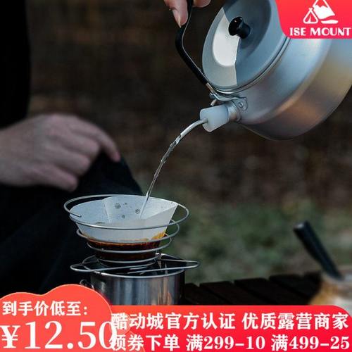 户外烧水壶壶嘴咖啡壶延长细管防灰尘不锈钢加长水管铝合金烧水壶