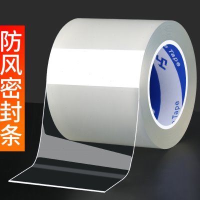 窗户密封条防风保暖膜封窗推拉门窗漏风挡风神器塑钢窗框封边隔音