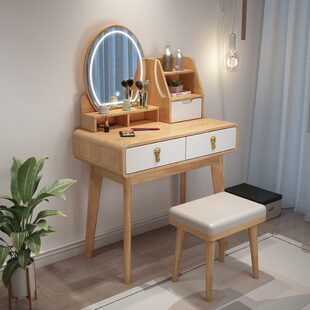北欧实木梳妆台卧室70cm化妆桌现代简约收纳柜80cm妆台带智能灯