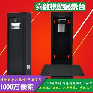 喜数V62小黑壁挂式 实物展示台1000万像素教学高清高拍仪USB班班通
