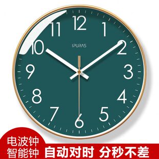 简约挂钟客厅钟表时钟挂墙家用挂表静音钟 自动对时电波钟6027经典