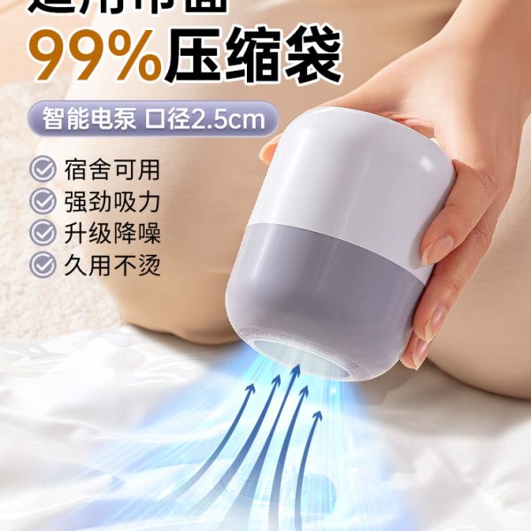真空抽气泵电动抽真空泵通用电泵家用压缩机被子收纳袋压缩袋专用