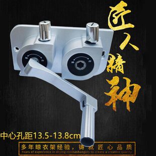 全铝手摇器38元包邮升降晾衣架配件*晾衣架配件*手摇柄方型14CM