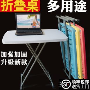 吃饭桌子简约学生学习书桌 折叠桌餐桌家用简易小户型多功能便携式