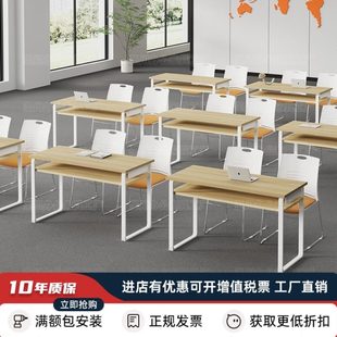 培训桌椅组合酒店长条会议桌培训教育机构教室桌椅学校课桌学习桌